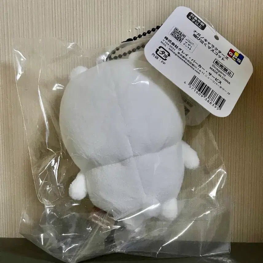 [BUNJANG] Nongdamgom Crying Gom Character Mascot / 농담곰 오열곰 오열하는 담곰 오열담곰 우는곰 나가노 캐릭터 마스코트