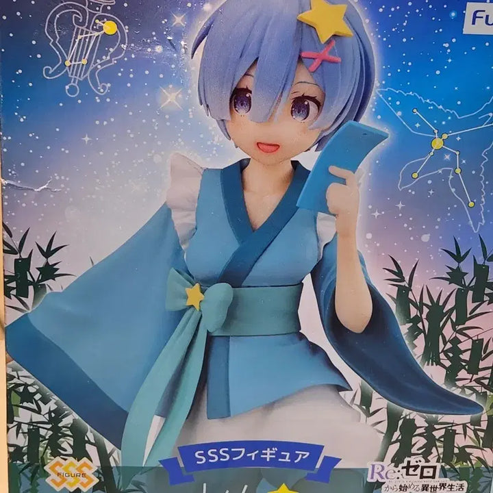 [BUNJANG] Rem Re:Zero Starting Life in Another World Figure / Re:제로부터 시작하는 이세계 생활 렘 피규어 판매합니다