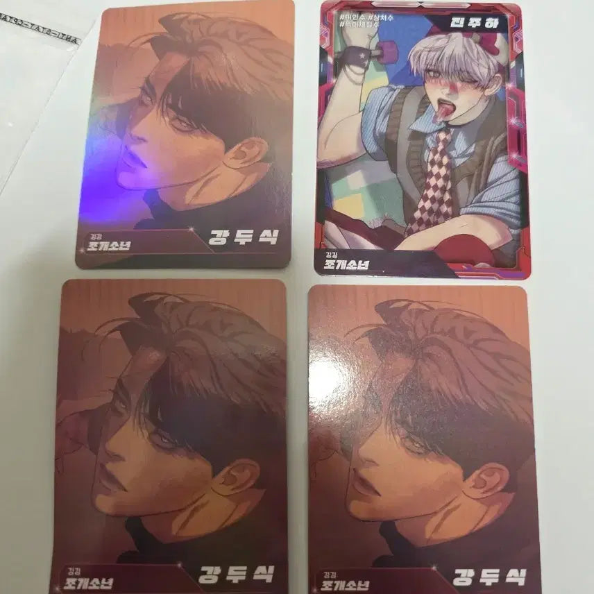 [BUNJANG] Sealed Boys Photocard Bundle Set / 조개소년 포토카드