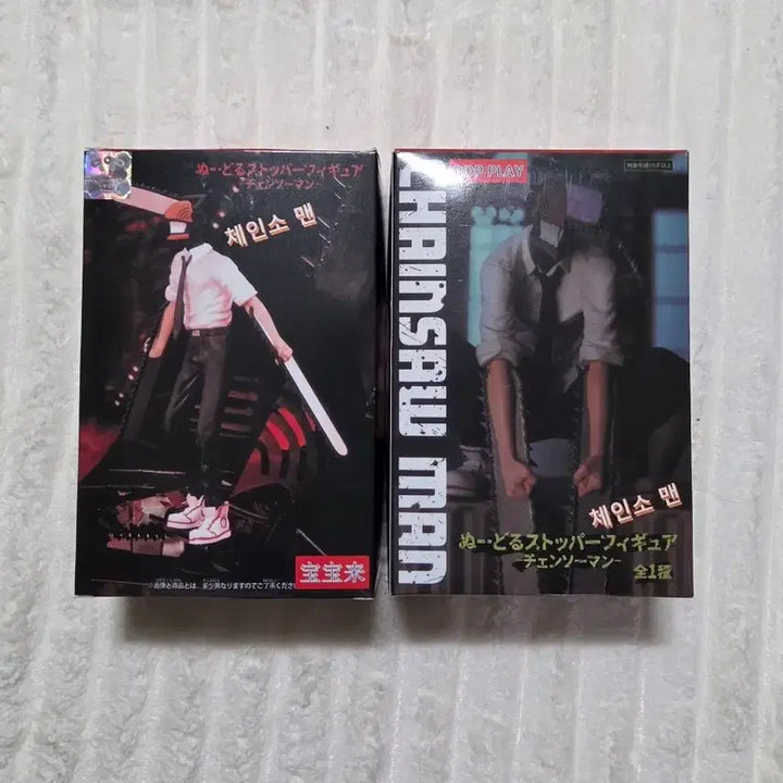 [BUNJANG] Chainsaw Man Figure / 체인소맨 피규어