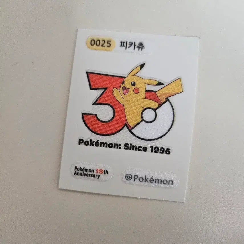 [BUNJANG] Pokemon 30th Anniversary Pikachu Sticker / 포켓몬 30주년 피카츄 스티커