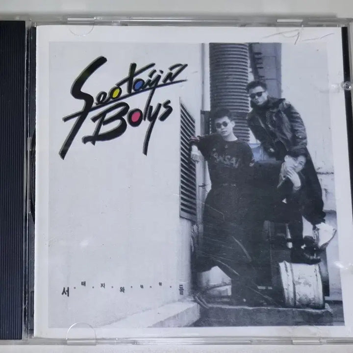 [BUNJANG] Seo Taiji 1st Album Unsealed CD / 서태지 1집 (개봉 CD)