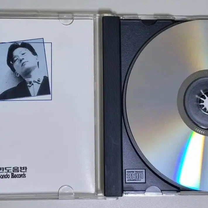 [BUNJANG] Seo Taiji 1st Album Unsealed CD / 서태지 1집 (개봉 CD)