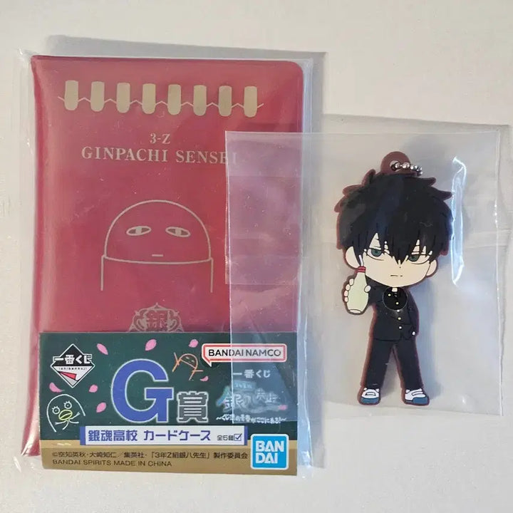 [SOLD OUT] 은혼 긴파치 쿠지 H상 히지카타 러버참 키링+G상 카드케이스 일괄