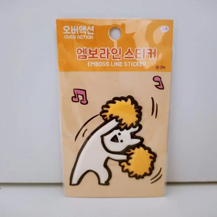 [BUNJANG] Over Action Rabbit Squishy Emboss Line Large Sticker / 오버액션토끼 스퀴시 폭신 엠보라인 대형 스티커