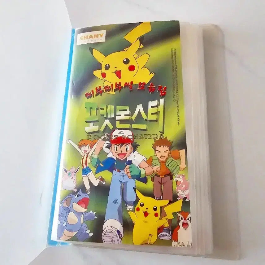 [BUNJANG] Shani First Edition POCKET MONSTERS DDAKJI SEAL BOOK / 샤니 초판 띠부 씰북 판매합니다.