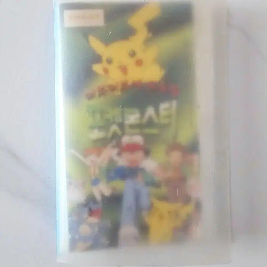 [BUNJANG] Shani First Edition POCKET MONSTERS DDAKJI SEAL BOOK / 샤니 초판 띠부 씰북 판매합니다.