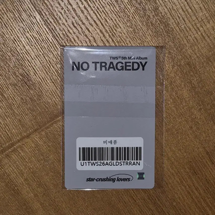 [BUNJANG] TWS Youngjae Lucky Draw Photocard (Tragedy Ver.) / tws투어스 영재 포카 아궁빵 특전 위버스 럭키드로우 럭드 양도