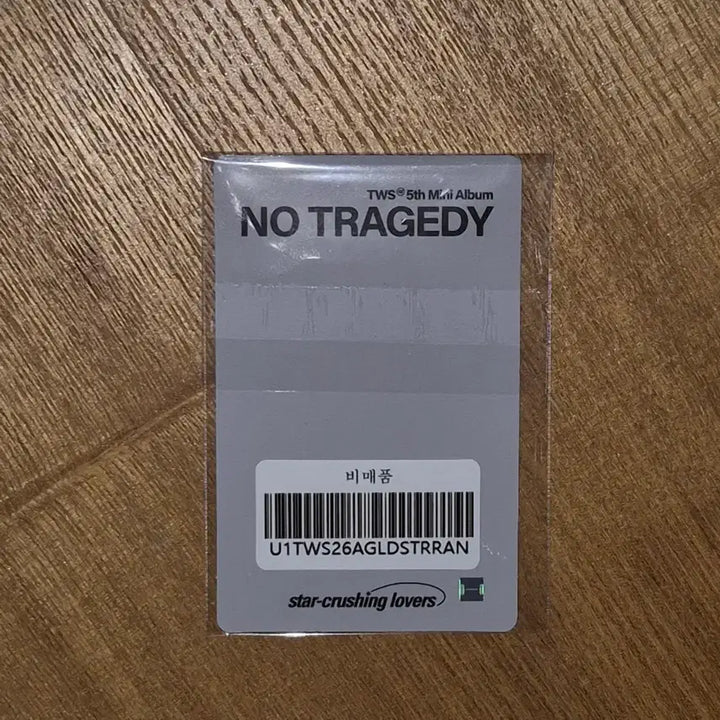 [BUNJANG] TWS Youngjae Lucky Draw Photocard (Tragedy Ver.) / tws투어스 영재 포카 아궁빵 특전 위버스 럭키드로우 럭드 양도