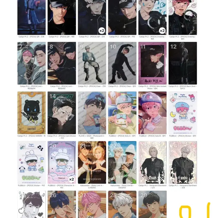 [BUNJANG] PLAVE Kalligo Part 2 Ppui Kakurenbo Cafe Photocard / 플레이브 칼리고 파트2 플뿌 카쿠렌보 십카페 포카 앨범포카 앨포 양도