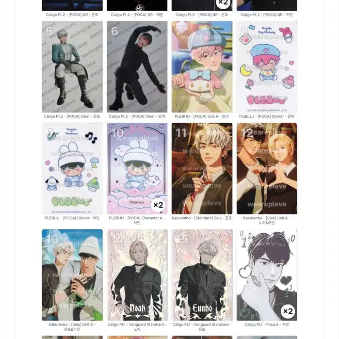 [BUNJANG] PLAVE Kalligo Part 2 Ppui Kakurenbo Cafe Photocard / 플레이브 칼리고 파트2 플뿌 카쿠렌보 십카페 포카 앨범포카 앨포 양도
