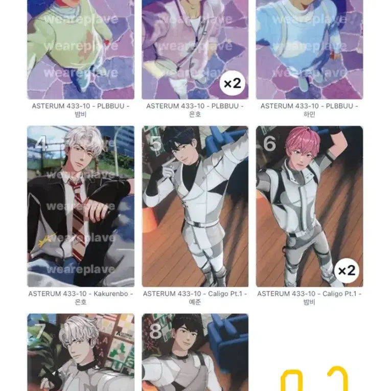 [BUNJANG] PLAVE Kalligo Part 2 Ppui Kakurenbo Cafe Photocard / 플레이브 칼리고 파트2 플뿌 카쿠렌보 십카페 포카 앨범포카 앨포 양도
