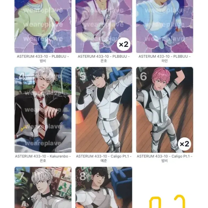 [BUNJANG] PLAVE Kalligo Part 2 Ppui Kakurenbo Cafe Photocard / 플레이브 칼리고 파트2 플뿌 카쿠렌보 십카페 포카 앨범포카 앨포 양도