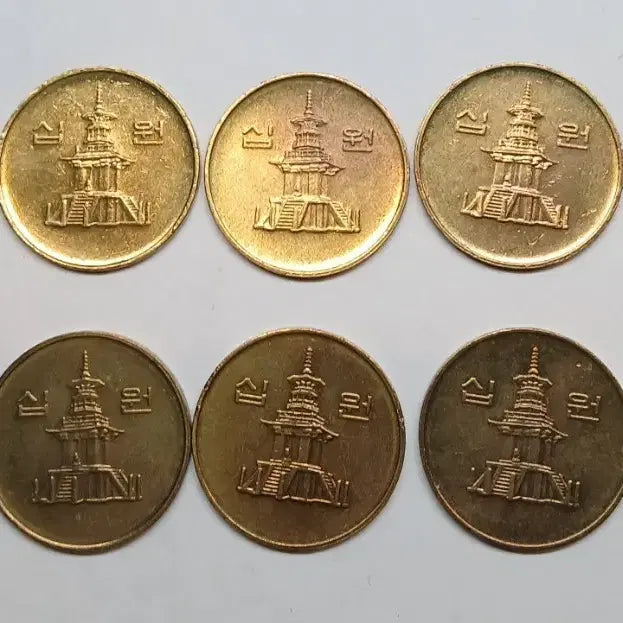 [BUNJANG] 1998 10 Won Coin Bundle (10 pieces) / 1998년 10원 10개 일괄