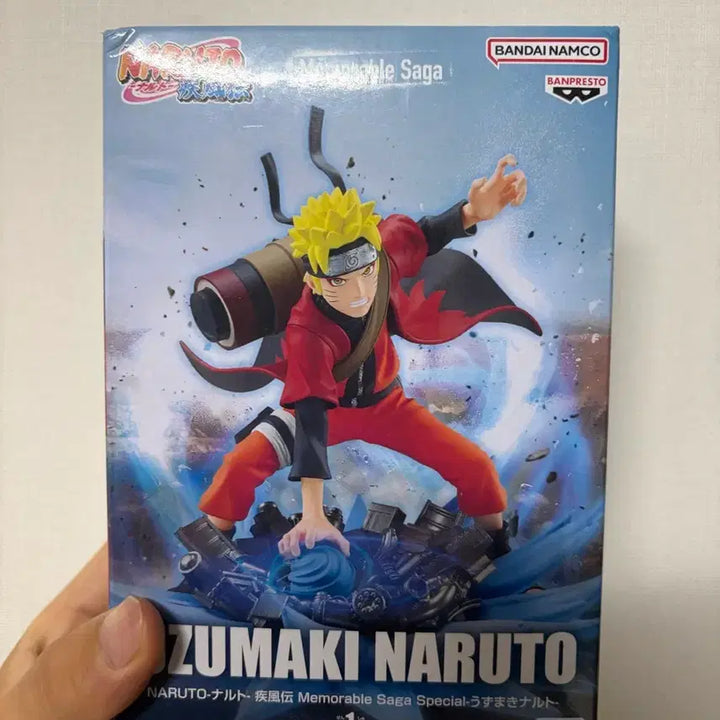 [BUNJANG] Banpresto Uzumaki Naruto Memorable Saga Figure (Sealed) / 반프레스토 우즈마키 나루토 메모러블 사가 미개봉 판매