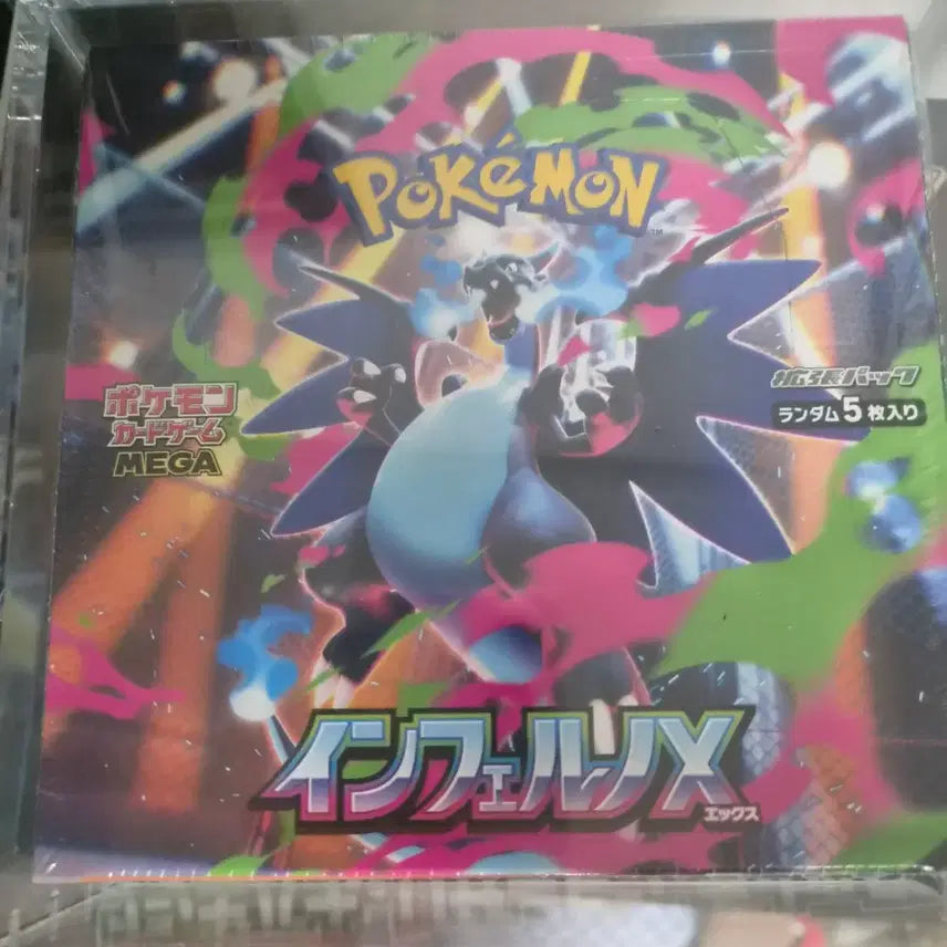 [BUNJANG] Pokemon Card Inferno Sealed Box / 포켓몬카드 인페르노X미개봉 박스