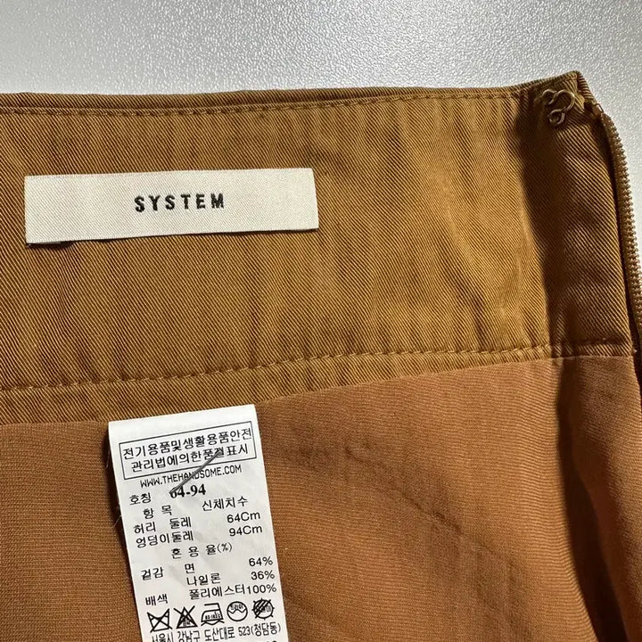 [BUNJANG] System Brown A-Line Long Skirt with Front Slit / 한섬 시스템 SYSTEM 브라운 A라인 롱 스커트 앞 슬릿
