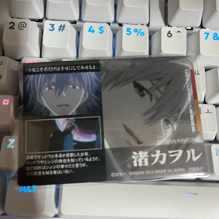 [BUNJANG] Evangelion Kaworu Nagisa Wafer Card / 에반게리온 카오루 웨하스 카드