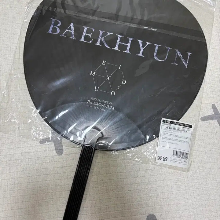 [BUNJANG] Baekhyun Uchwa Bundle Set Goods / 백현 우치와 공식 굿즈 일괄 판매