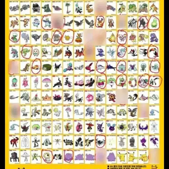 [BUNJANG] Pokemon Stickers Season 4 Bundle / 포켓몬 띠부씰 시즌4 일괄 판매 또는 교환