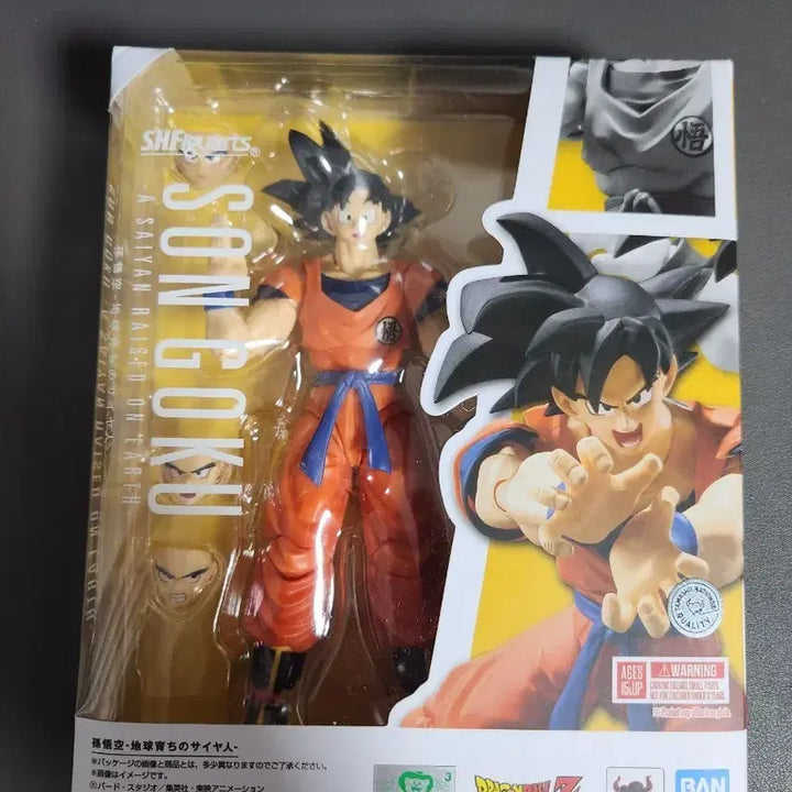 [BUNJANG] Bandai Tamashii Nations S.H.Figuarts Son Goku Dragon Ball Z Figure / SHF 손오공 피규어 드래곤볼 Z