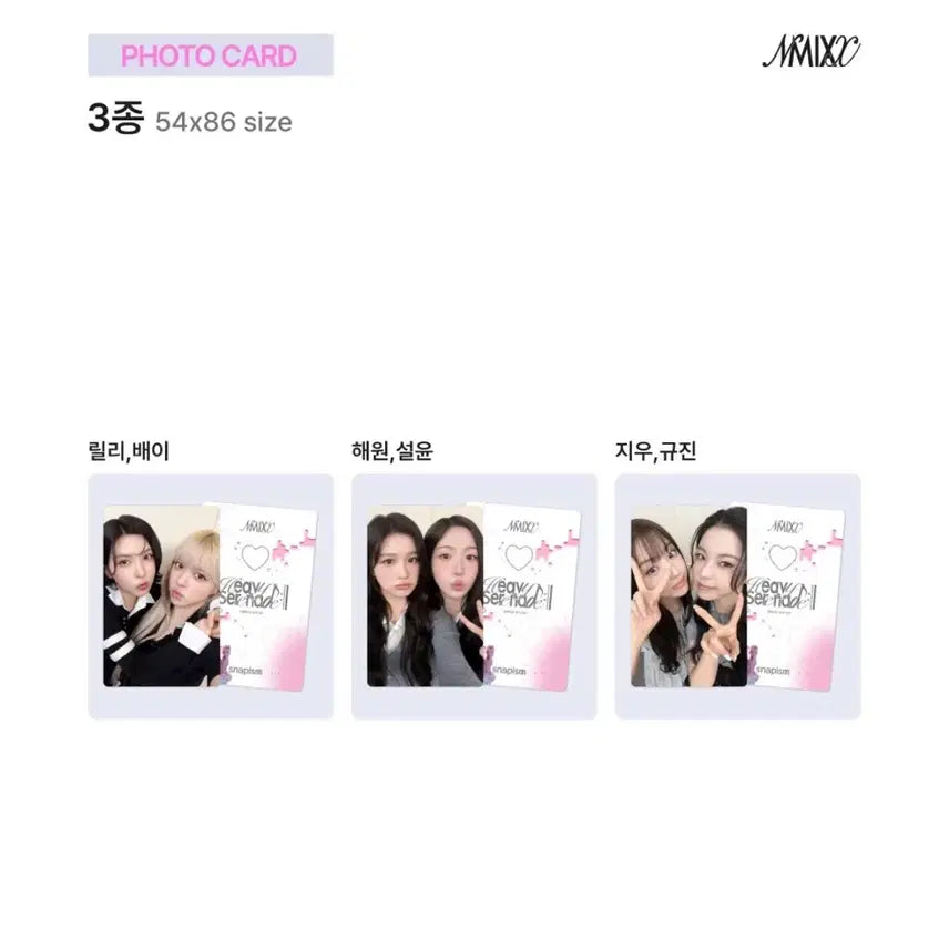 [BUNJANG] NMIXX "Feelin&