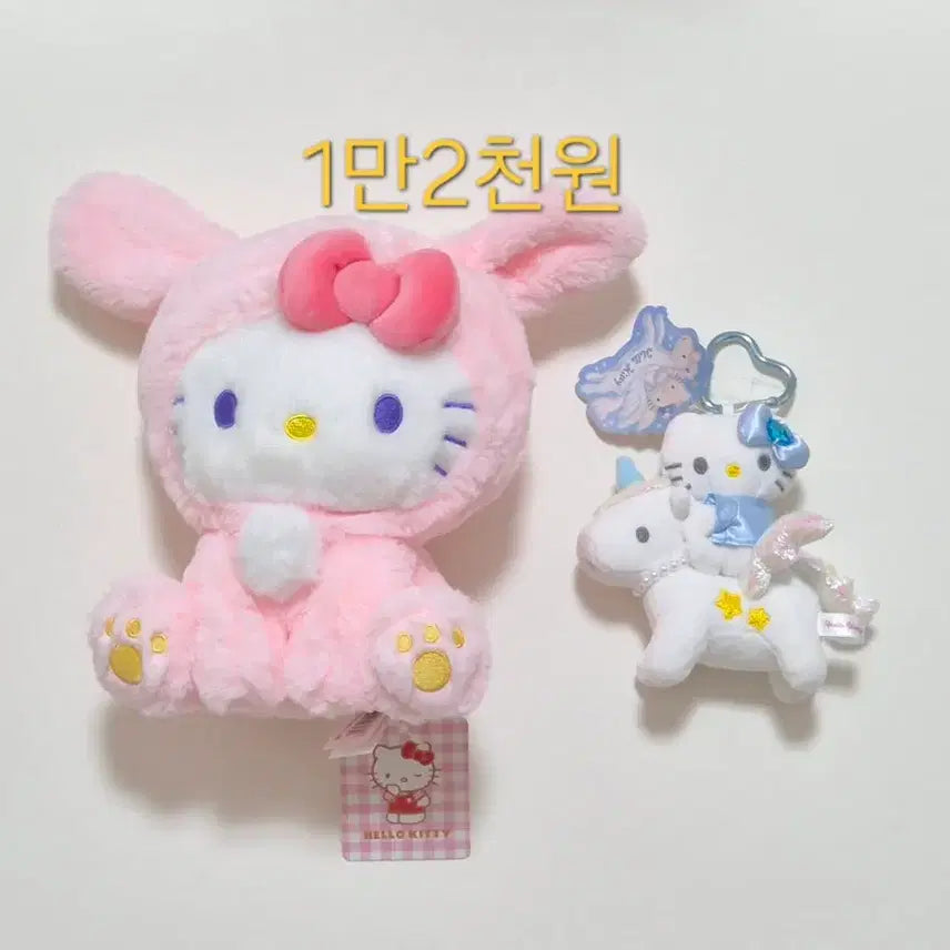 [BUNJANG] Sanrio Hello Kitty Medium Plush + Plush Keychain Set / (세트)산리오 헬로키티 중형인형+인형키링