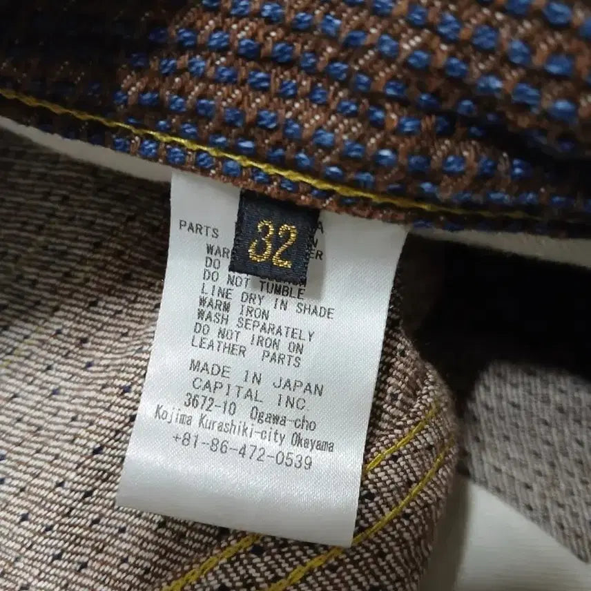[BUNJANG] Kapital Century Denim Pants No. 5 Size 32 / 캐피탈 센츄리데님 팬츠 NO.5 32사이즈