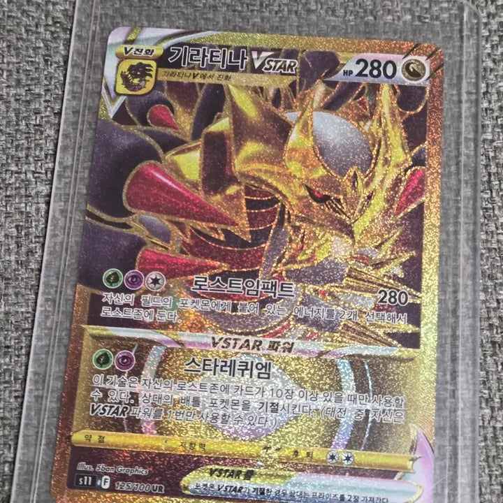 [BUNJANG] Pokemon Cards Ur, Special Edition / 포켓몬카드 판매합니다