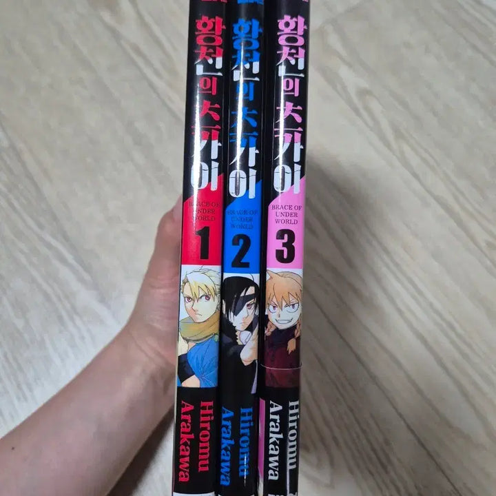 [BUNJANG] Yomi no Tsugai Manga Volumes 1-3 (First Edition) / 황천의 츠가이 만화책 1-3권 초판 일괄 (특전x,띠지x)