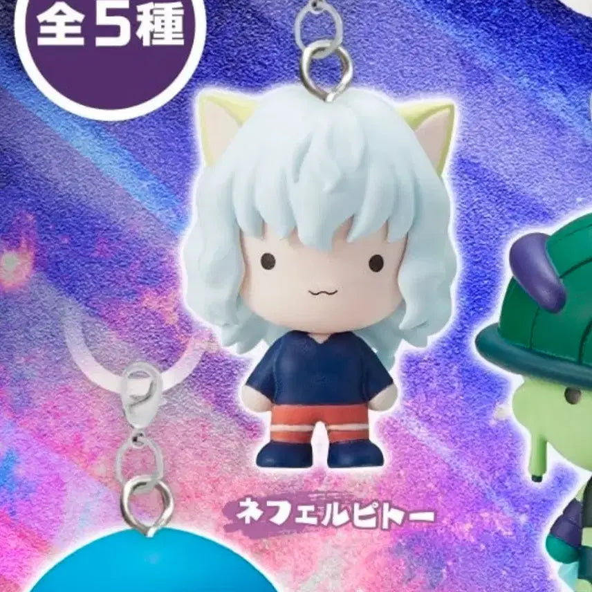 [BUNJANG] Hunter x Hunter Pitou Crest Charm (Sealed) / (미개봉) 헌터x헌터 네페르피트 메지루시 키링