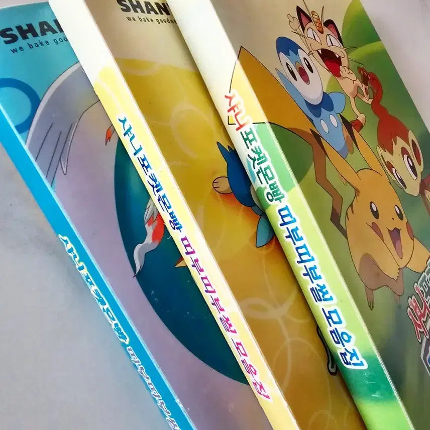 [BUNJANG] Shany Old Version Sticker Book Bundle Set / 샤니 구버전 씰북 시리즈 일괄판매