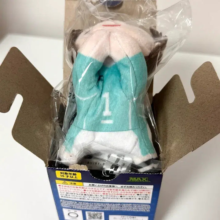 [BUNJANG] Haikyuu!! Hug Chara Collection Tooru Oikawa Figure (Sealed) / 하이큐 허그캬라 컬렉션 오이카와 토오루 미개봉 새상품