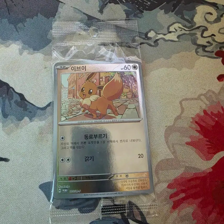 [BUNJANG] Pokemon Card Eevee Promo / 포켓몬 카드 이브이 프로모