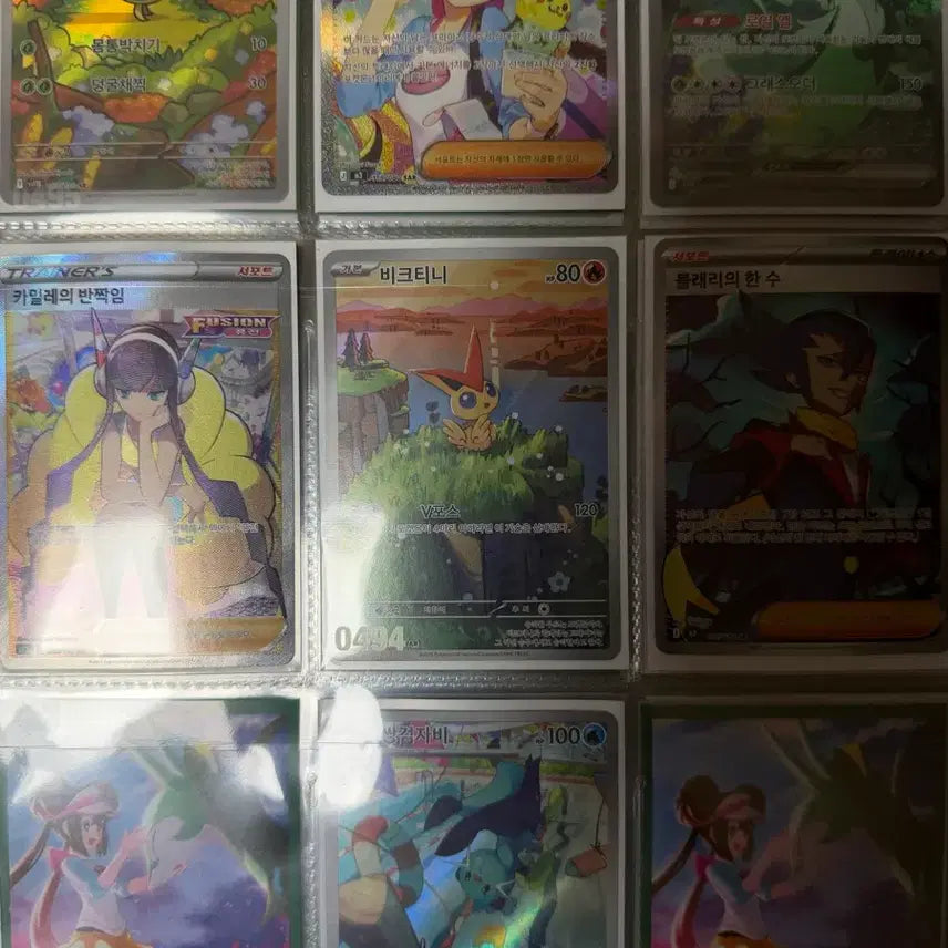 [BUNJANG] Pokemon Cards 5th Generation Encyclopedia Partial Set / 포켓몬카드 명희의 격려, 레시라무, 제크로무 등 5세대 도감 일부