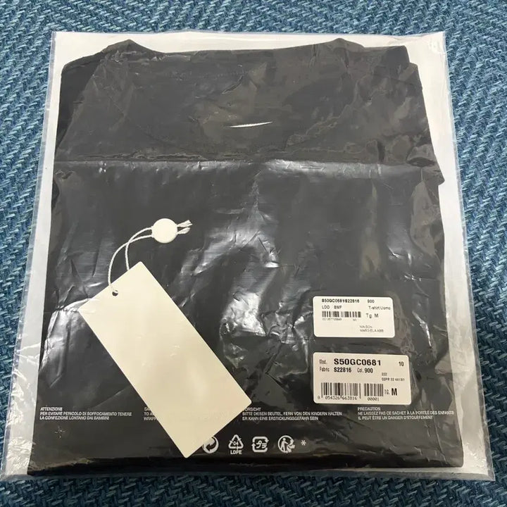 [BUNJANG] Maison Margiela Logo Embroidered Black T-Shirt Size M / 마르지엘라 로고자수 블랙 반팔티 M사이즈