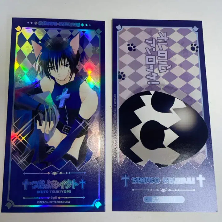 [BUNJANG] Kekkaishi Yoma Aurora Ticket Special Edition / 캐캐체 토마 오로라 티켓 특전 티켓 토마 티켓 캐캐체 이쿠토
