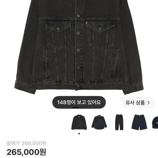 [BUNJANG] Levi&