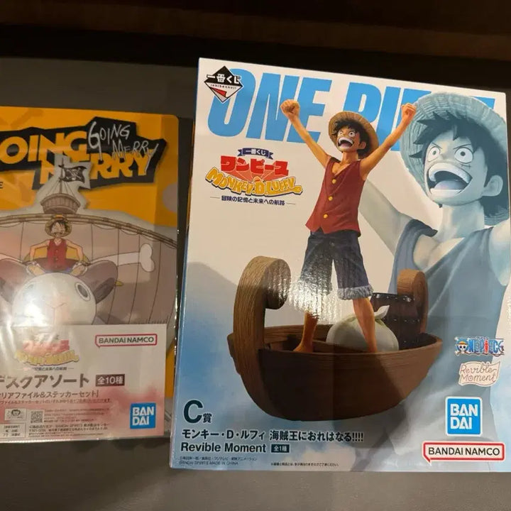 [BUNJANG] One Piece Monkey D. Luffy Ichiban Sho Ichiban Kuji C Prize Figure / 원피스 몽키D루피 C상 루피 피규어