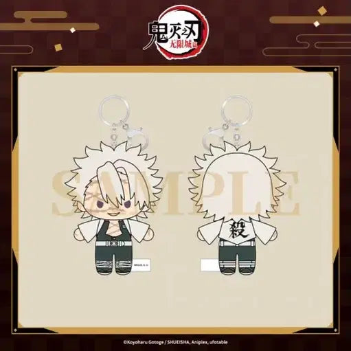 [BUNJANG] Demon Slayer Kimetsu no Yaiba Mugen Train Arc Aniplex Plush Sanemi &amp; Giyu / 귀칼 무한성편 애니플렉스 누이 사네미&amp;기유