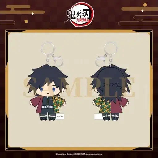[BUNJANG] Demon Slayer Kimetsu no Yaiba Mugen Train Arc Aniplex Plush Sanemi &amp; Giyu / 귀칼 무한성편 애니플렉스 누이 사네미&amp;기유