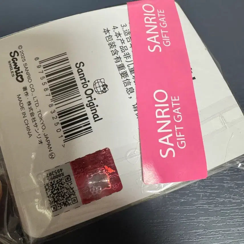 [BUNJANG] Shanghai Xiao Long Bao Mandu Kitty Keychain / 상하이 샤오롱바오 만두키티 키링