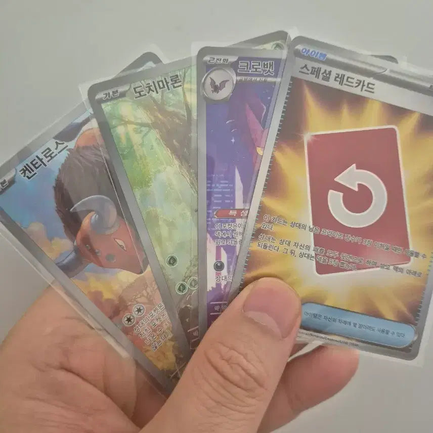[BUNJANG] Special Red Card Item Card Set / 스페셜 레드카드