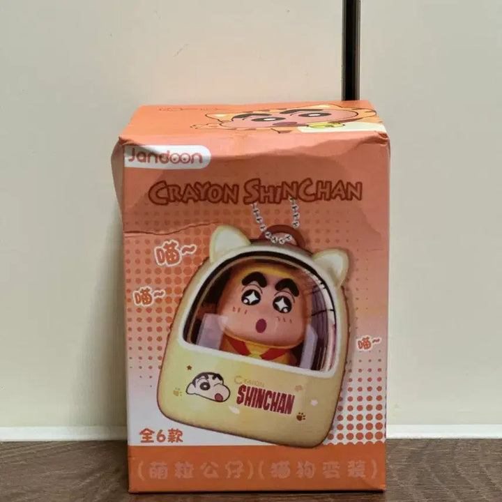 [BUNJANG] Crayon Shin-chan Mene Mene Cat Costume Bag Figure / 짱구 맹구 고양이코스튬가방 피규어
