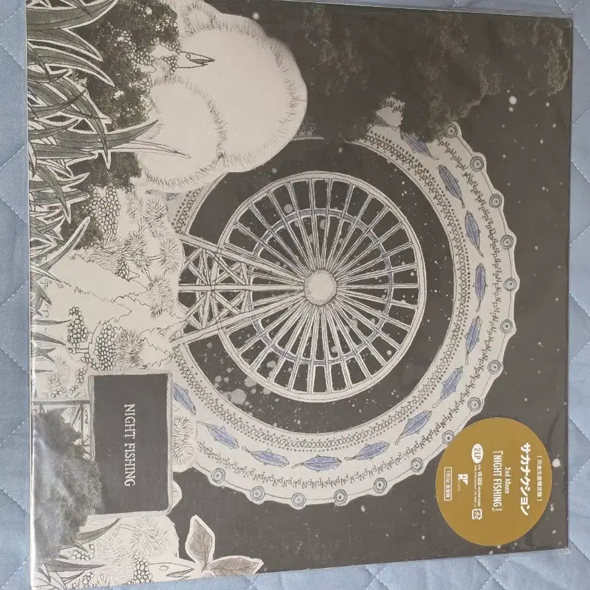 [BUNJANG] Sakanakun LP Bundle Set: Night Fishing + Shinshiro / 사카낙션 lp night fishing+신시로 일괄