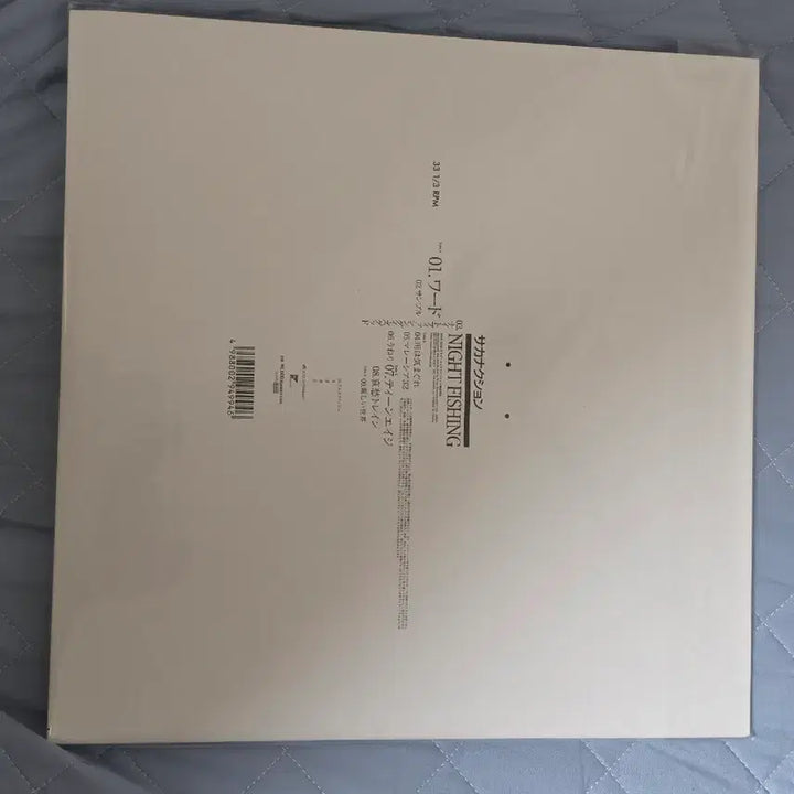 [BUNJANG] Sakanakun LP Bundle Set: Night Fishing + Shinshiro / 사카낙션 lp night fishing+신시로 일괄
