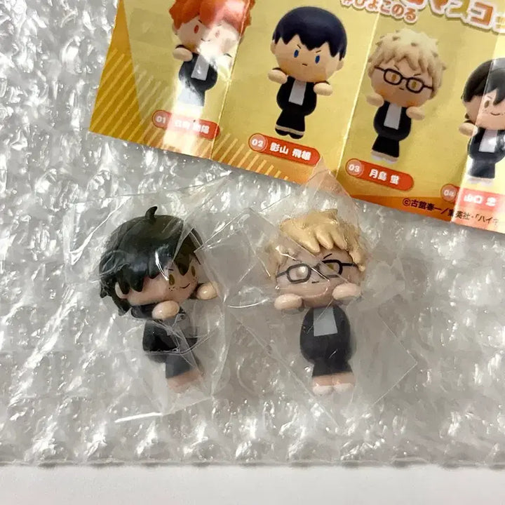[BUNJANG] Haikyuu!! Hyper Hyokkonoori Gacha Tsukishima &amp; Yamaguchi 2-Piece Bundle Set (Sealed) / 하이큐 히퍼 표코노루 가챠 츠키시마, 야마구치 2종 일괄 미개봉 새상품