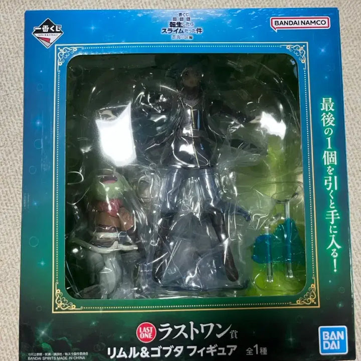 [BUNJANG] That Time I Got Reincarnated as a Slime Last One Rimuru &amp; Gobta Figure (Sealed) / 미개봉/초코노코증정) 전생슬 라스트원 리무루&amp;고부타 피규어