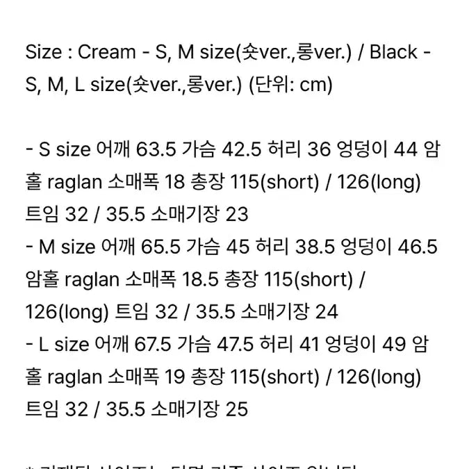 [BUNJANG] Mommet Beca Mermaid Dress Summer Version S Long / 모멧 베카 머메이드 원피스 여름버전 S long 새상품