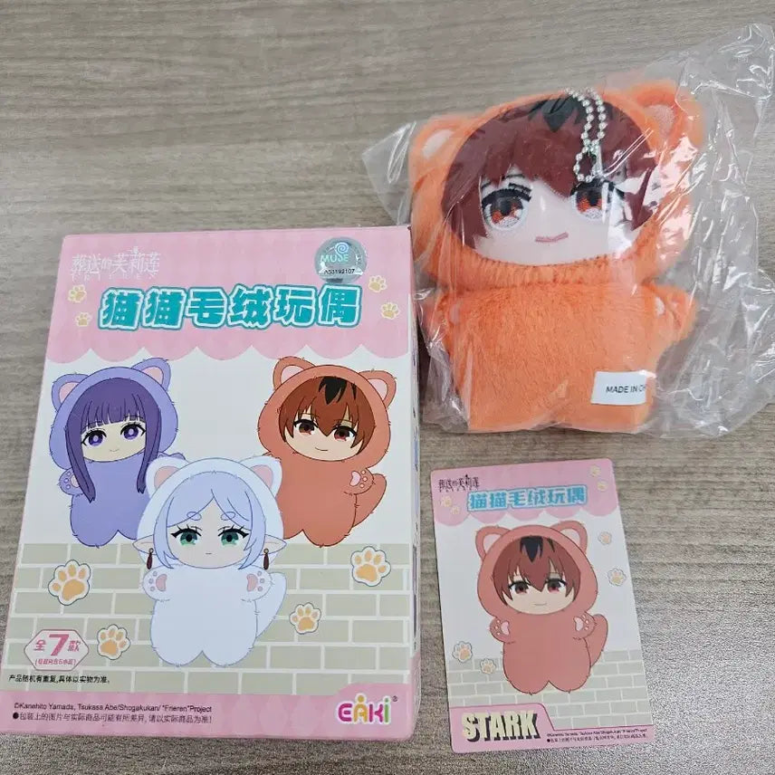 [BUNJANG] Eaki Rabuvu Stark &amp; Aura Frieren: Beyond Journey&